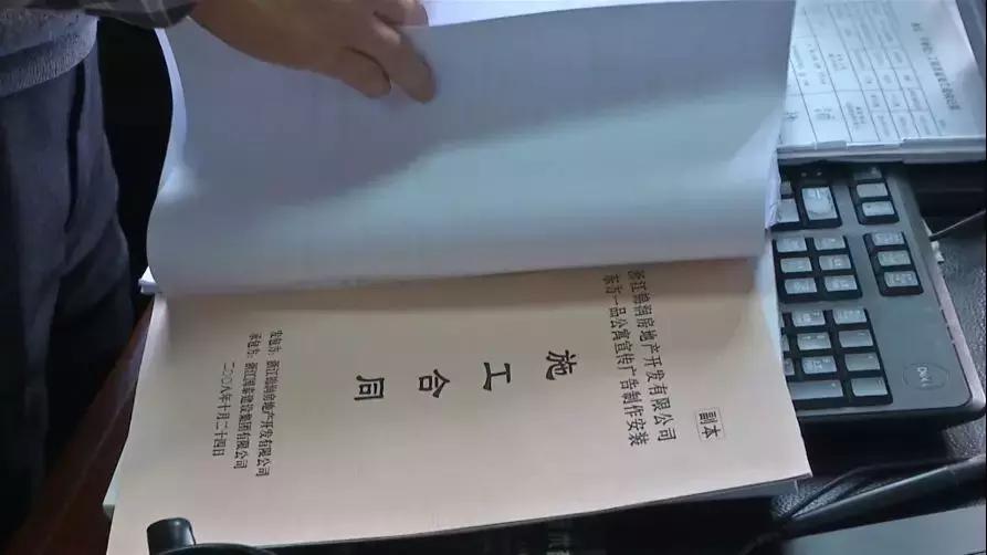 东方一品小区物业,东方一品小区现状