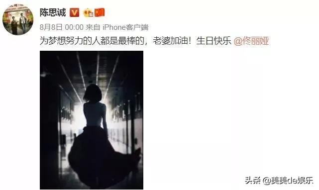 张杰谢娜最新小八卦,张杰谢娜最新微博互发