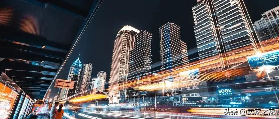 跨境电商深圳买房,抢房潮的背后