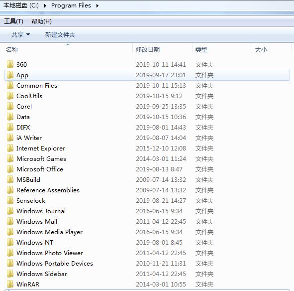 c盘下的文件哪些可以删除,c盘哪些比较大的文件可以删除
