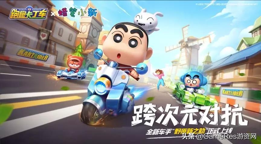 跑跑卡丁车手游二段车,跑跑卡丁车手游三线和二线差距