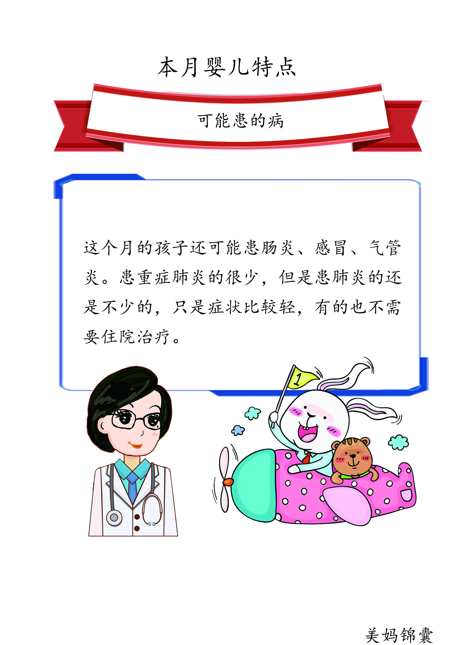 9个月婴儿突然发烧是出急诊吗,八个月大婴儿间隔五小时高烧39