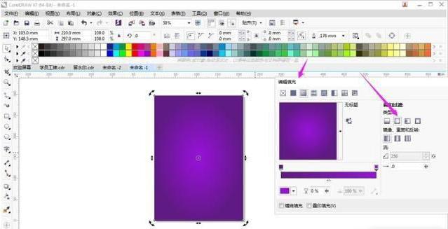 cdr2020自学入门全套教程,cdr教程平面设计零基础入门书籍