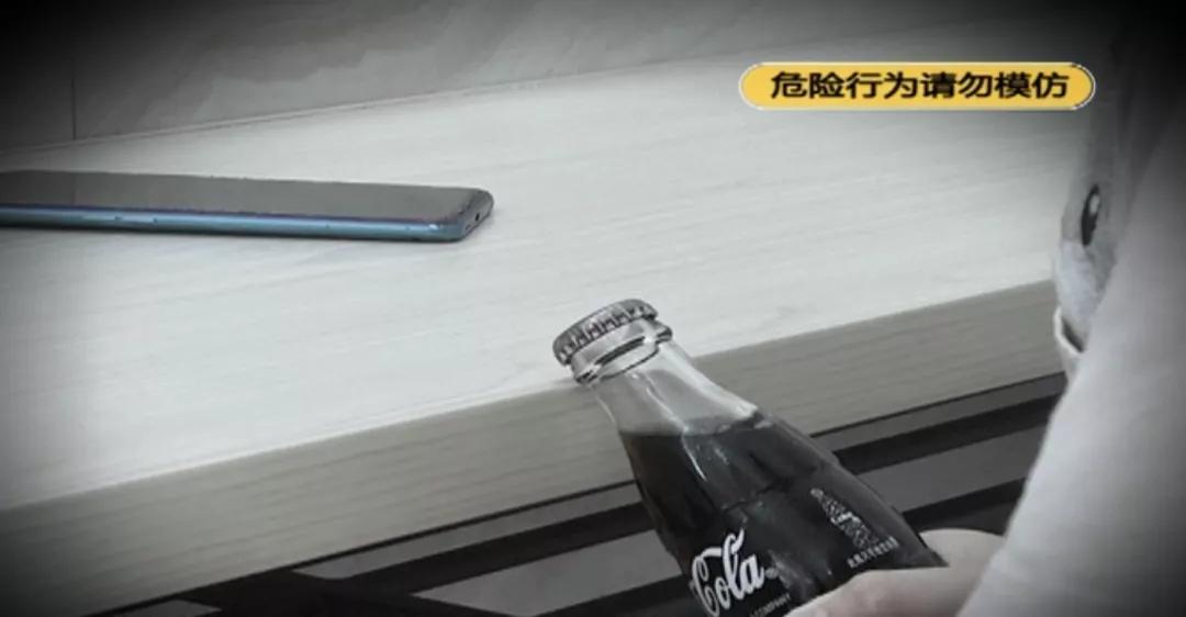 汽水瓶盖砸到眼睛,可乐瓶盖飞出去
