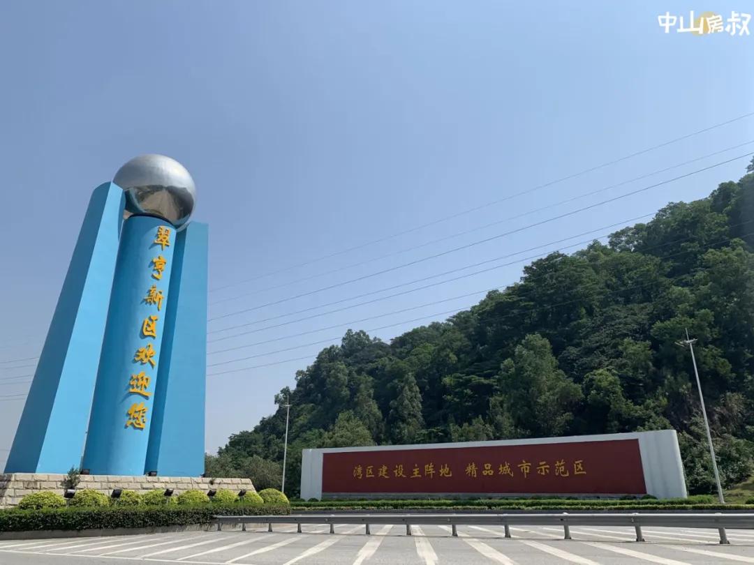 马鞍岛会成为中山的睡城吗,马鞍岛睡城