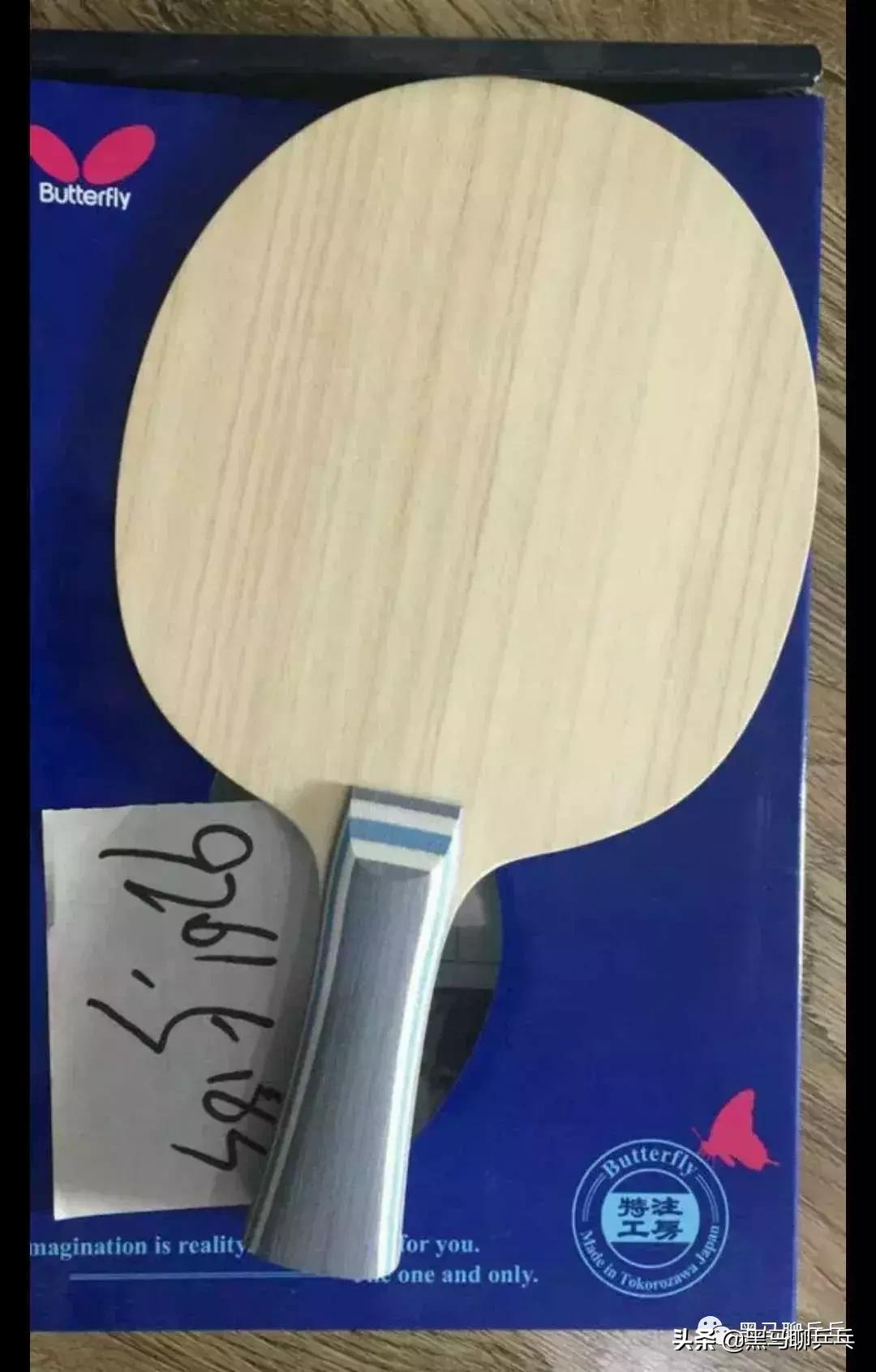 铁牌老款蝴蝶王,铁牌蝴蝶王底板好打吗