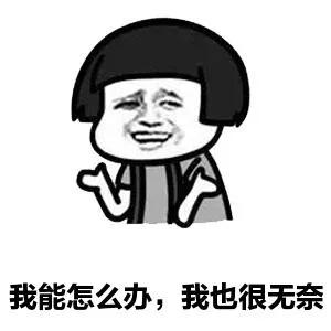 借子上位的婚姻会幸福吗,奚梦瑶生子被豪门接纳了吗