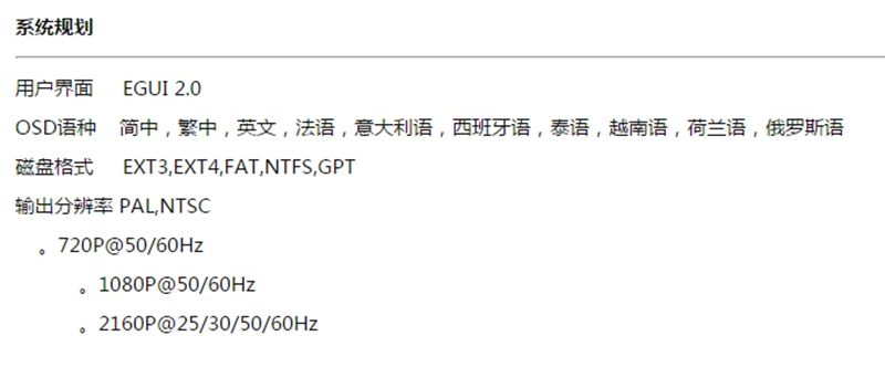 顶级影音享受，高端玩家必备：亿格瑞A134K蓝光硬盘*放播**器体验