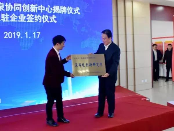 鹿泉区中关村,中关村发展史