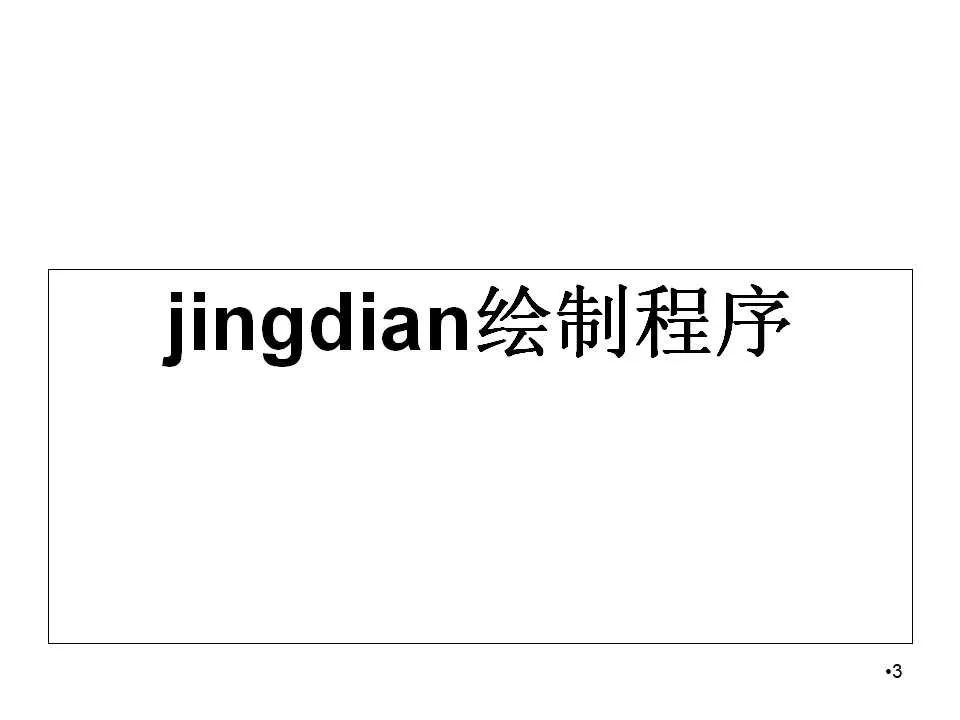 spc控制图的作图方法,spc控制图的绘制方法及判断方法