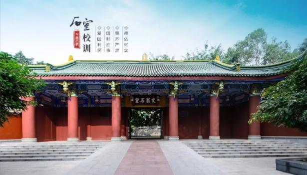 成都四七九自主招生真题,2019成都四七九自主招生