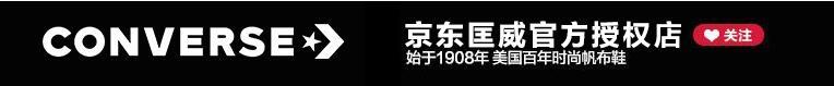 双十一九十九的匡威怎么买,双十一鞋子怎么卖