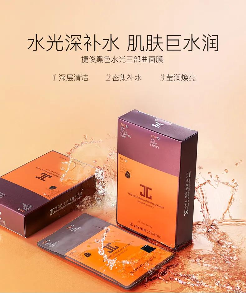 挖宝好物推荐店铺,挖宝日系好物