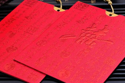 结婚邀请函怎么写样板图片,结婚邀请函怎么写古文