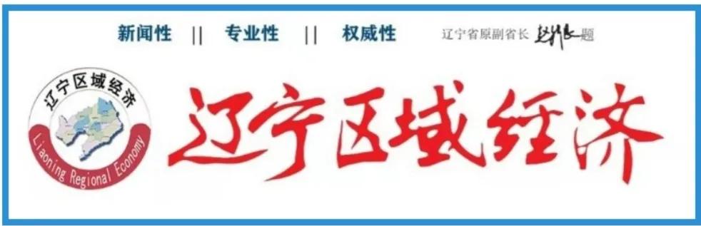 沈阳市人大代表梁志新,沈阳市第17届人大代表职务