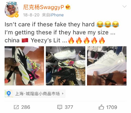 “爱国莆田鞋”的真相：它吃的是李宁、安踏们的血馒头