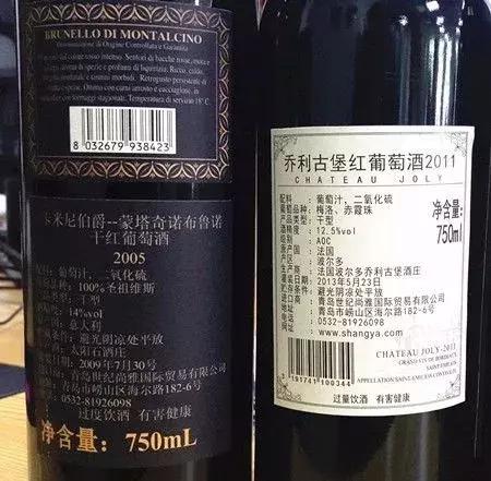 假红酒喝了上头,假红酒喝多了会怎样