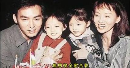 焦恩俊晒近照自认生病,焦恩俊离婚后现状怎样