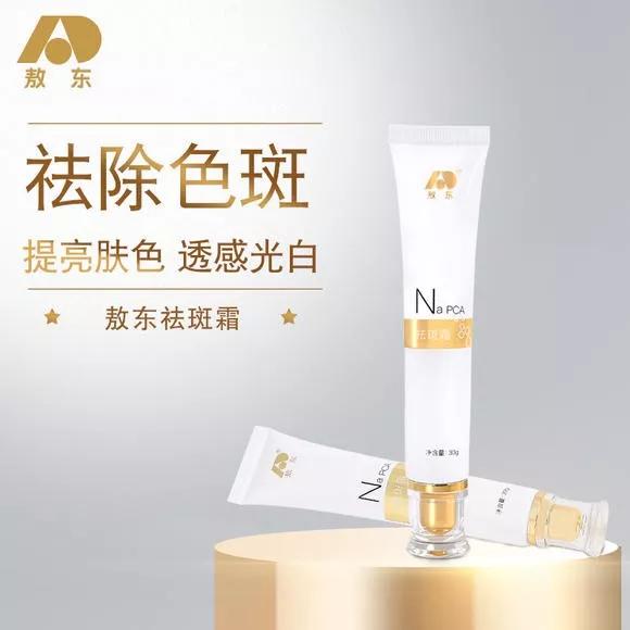 祛色斑的小窍门,色斑严重学会这几招省钱又有效