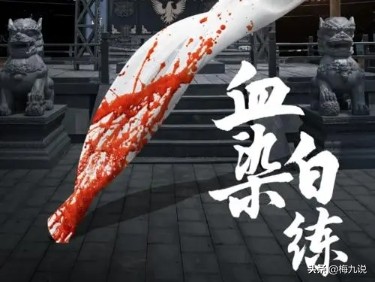 窦娥冤大团圆结局好不好,窦娥冤悲剧的结局