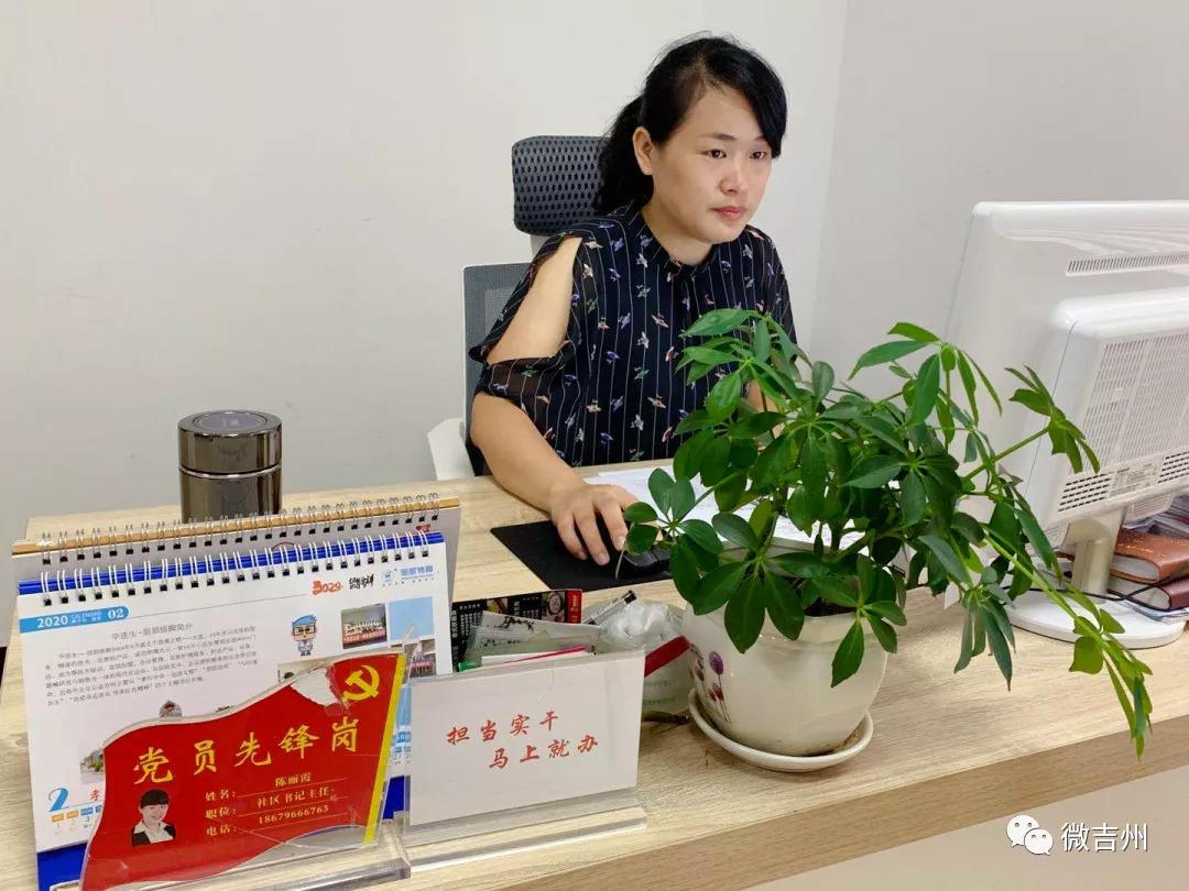 “社区居民都是我的家人”——记高峰坡社区女书记陈丽霞