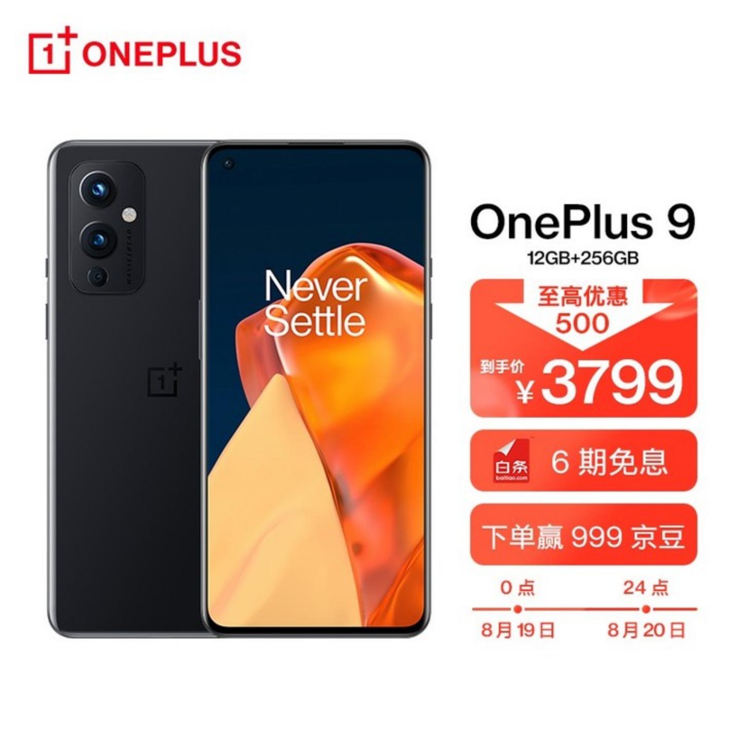 天玑8000max手机,各价位段值得买的手机推荐