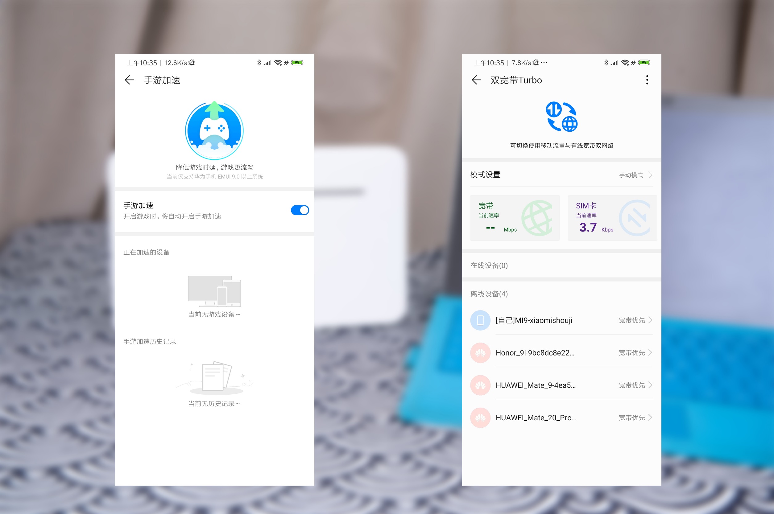 手机热点和路由器wifi的区别,手机热点和4G路由器哪个快