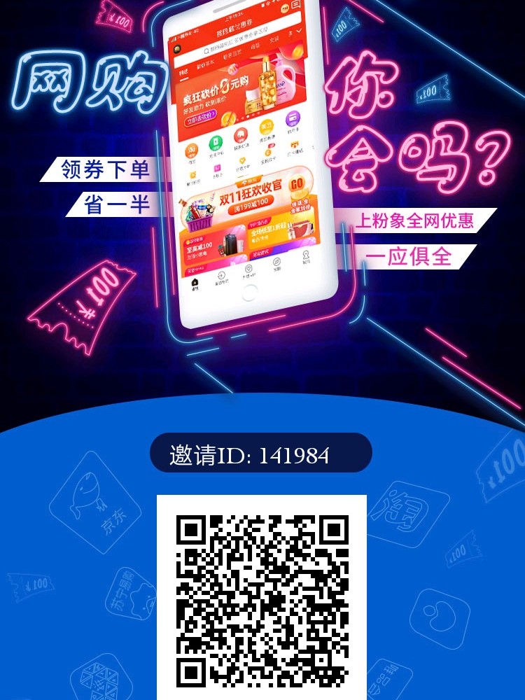 还有人不会网上购物的吗,多少人不网购