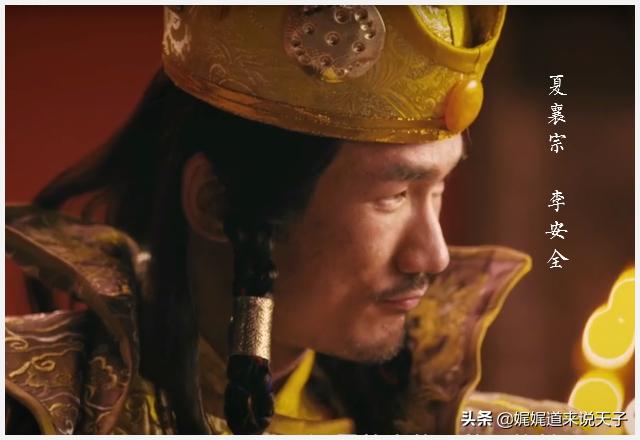 雄踞河西之李安全-找婶娘当情人就为过把皇帝瘾