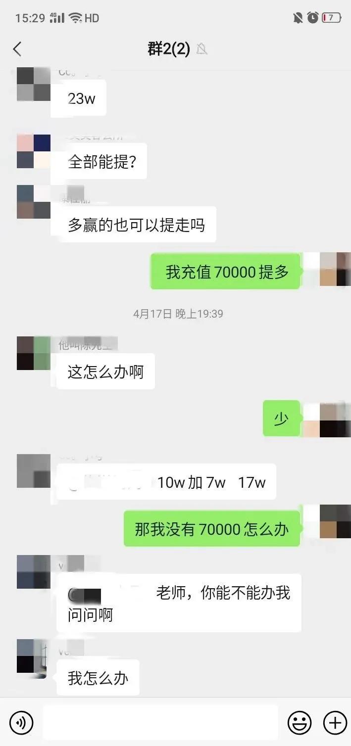 买彩票亏掉五十万,一个月买彩票亏了5000多