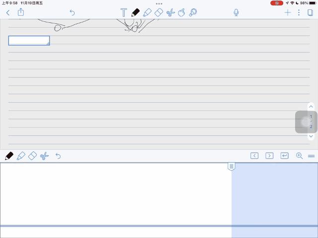 ipad学习记笔记软件,ipad学习笔记怎么生成
