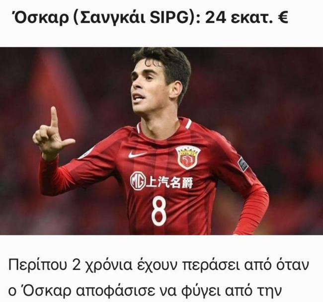 世界足坛顶薪排行,世界足坛年薪最高的十大球星