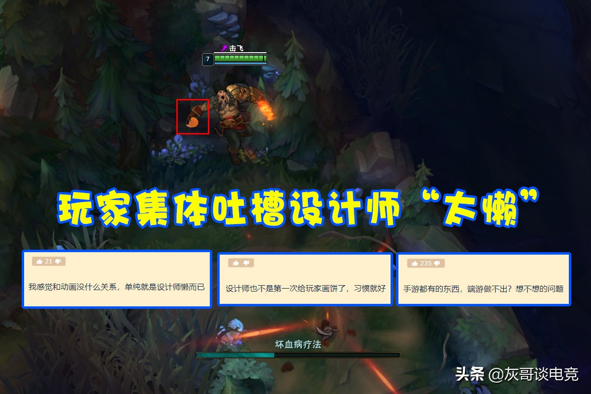 lol水银可以解击飞吗,lol水银能解狼人压制吗