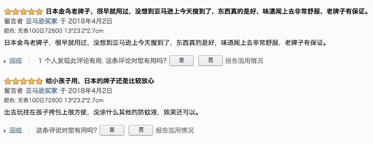 日本折叠蚊帐家用2022新款免安装,秒杀夏季防蚊折叠蚊帐
