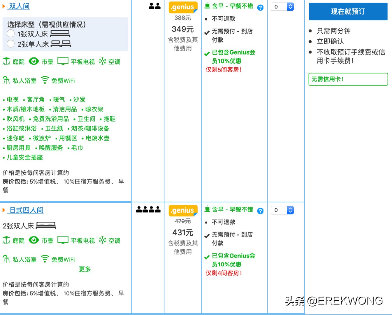 广州游玩的小岛,广州海岛好去处