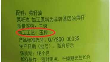 生活小常识油选哪种,生活小常识油怎么选