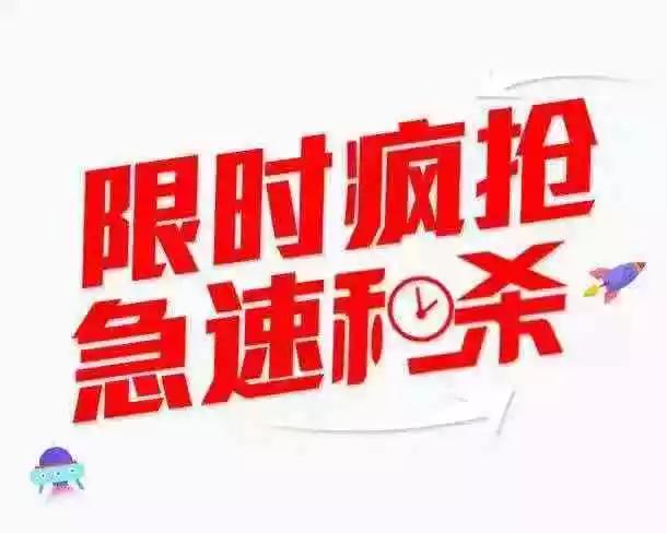 网购又被坑教你一招网购省好几百,网购上千元东西被坑
