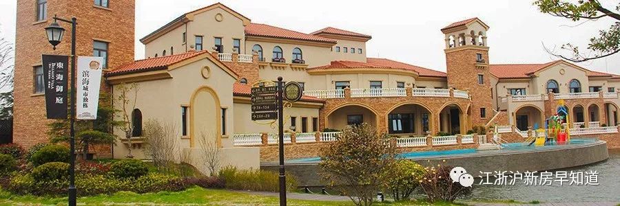 上海浦东急售小户型别墅,上海浦东东海御庭最新视频