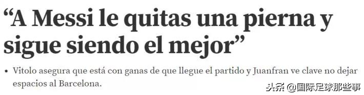 goal神奇率,goal神奇梅球王