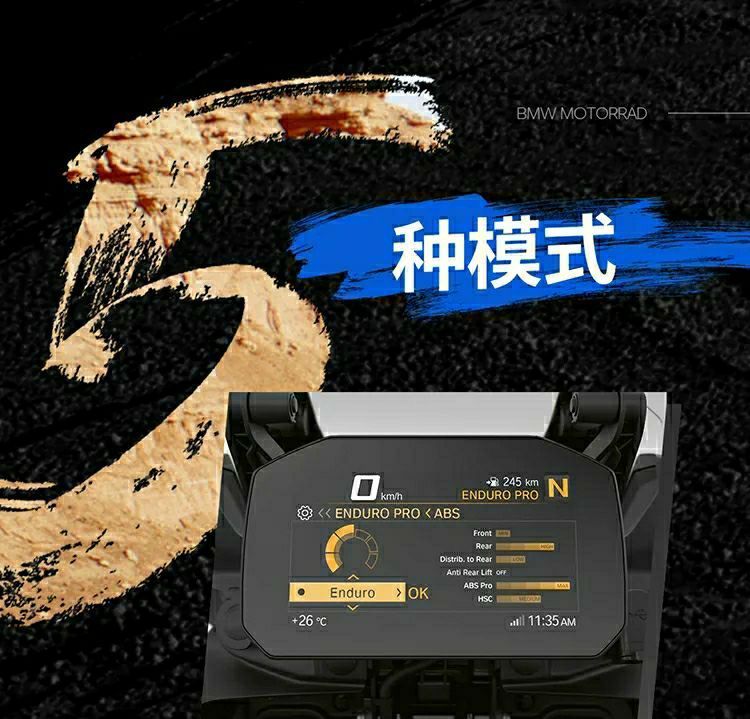 138900元起！全新BMWF850GS国内上市