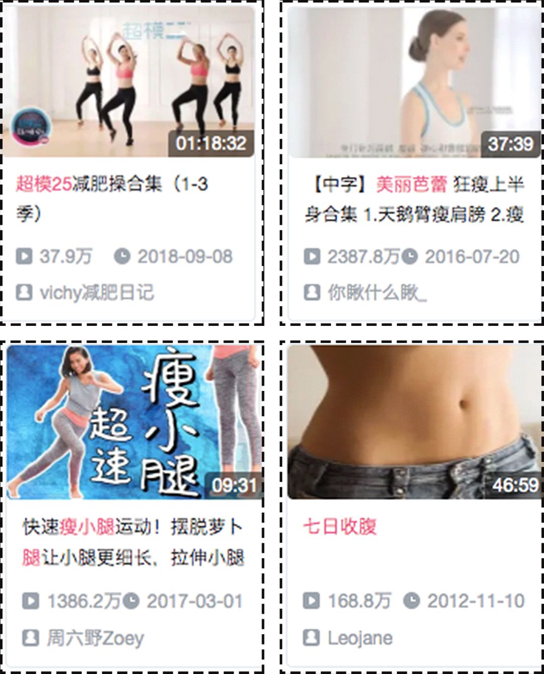 无跳跃瘦腹操,健身减肥体操教程30分钟卷腹