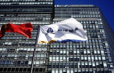 远洋服务拟独立拆分上市，施华洛世奇将闭店3000家|奇扒说0907