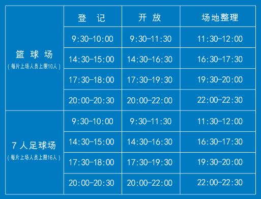 苏州狮山篮球公园,狮山公园有篮球场吗