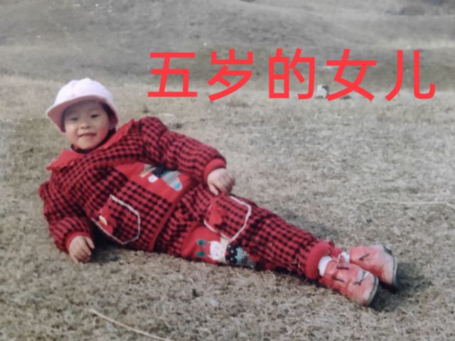 5岁小女孩的悲惨人生,五岁女儿悲惨的一生