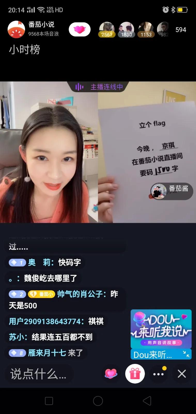 网文年入百万,如何成为年入百万的抖音操盘手