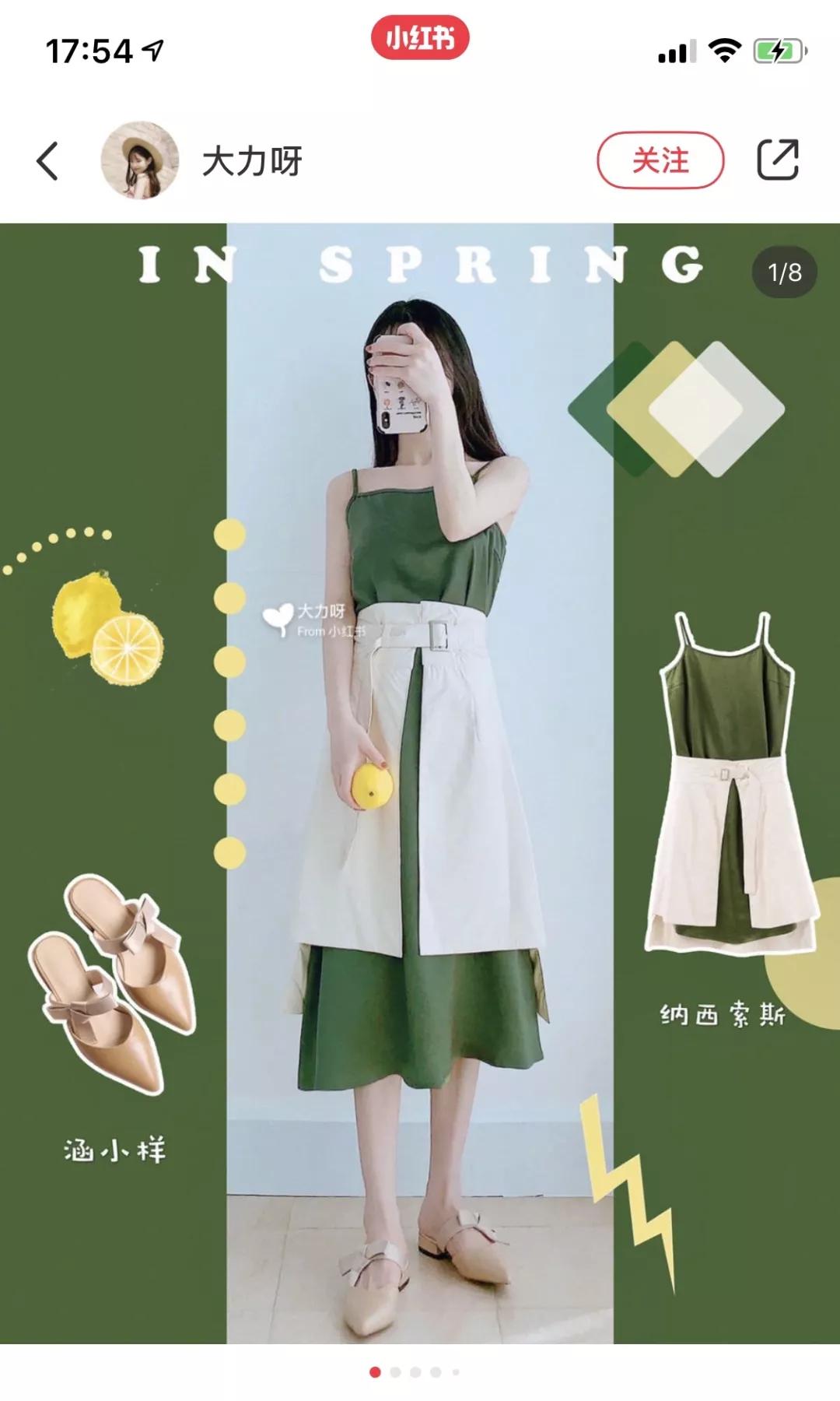 牛油果绿流行,牛油果绿跳色搭配款式