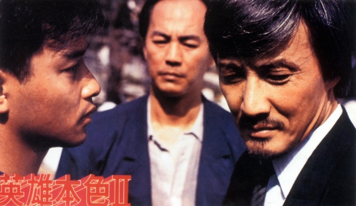 英雄本色2石天精神错乱粤语,石天英雄本色经典片段