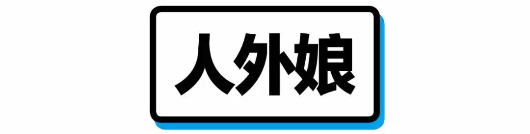 二次元黑话最新,二次元黑话100个