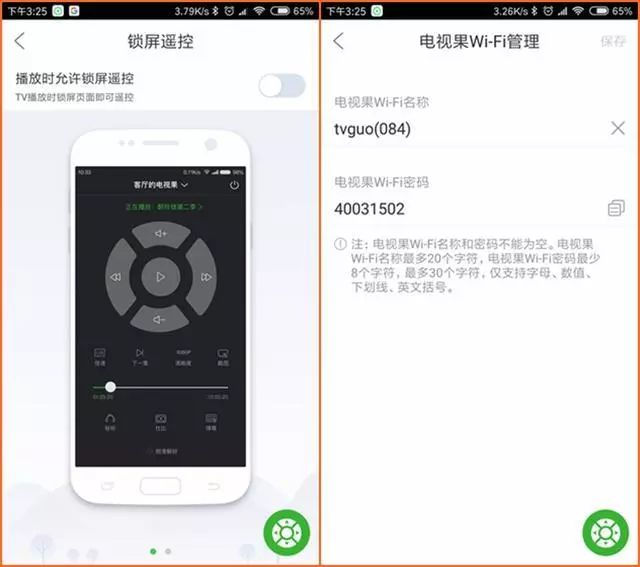 爱奇艺投屏电视需要下软件吗,爱奇艺投屏设备哪个好