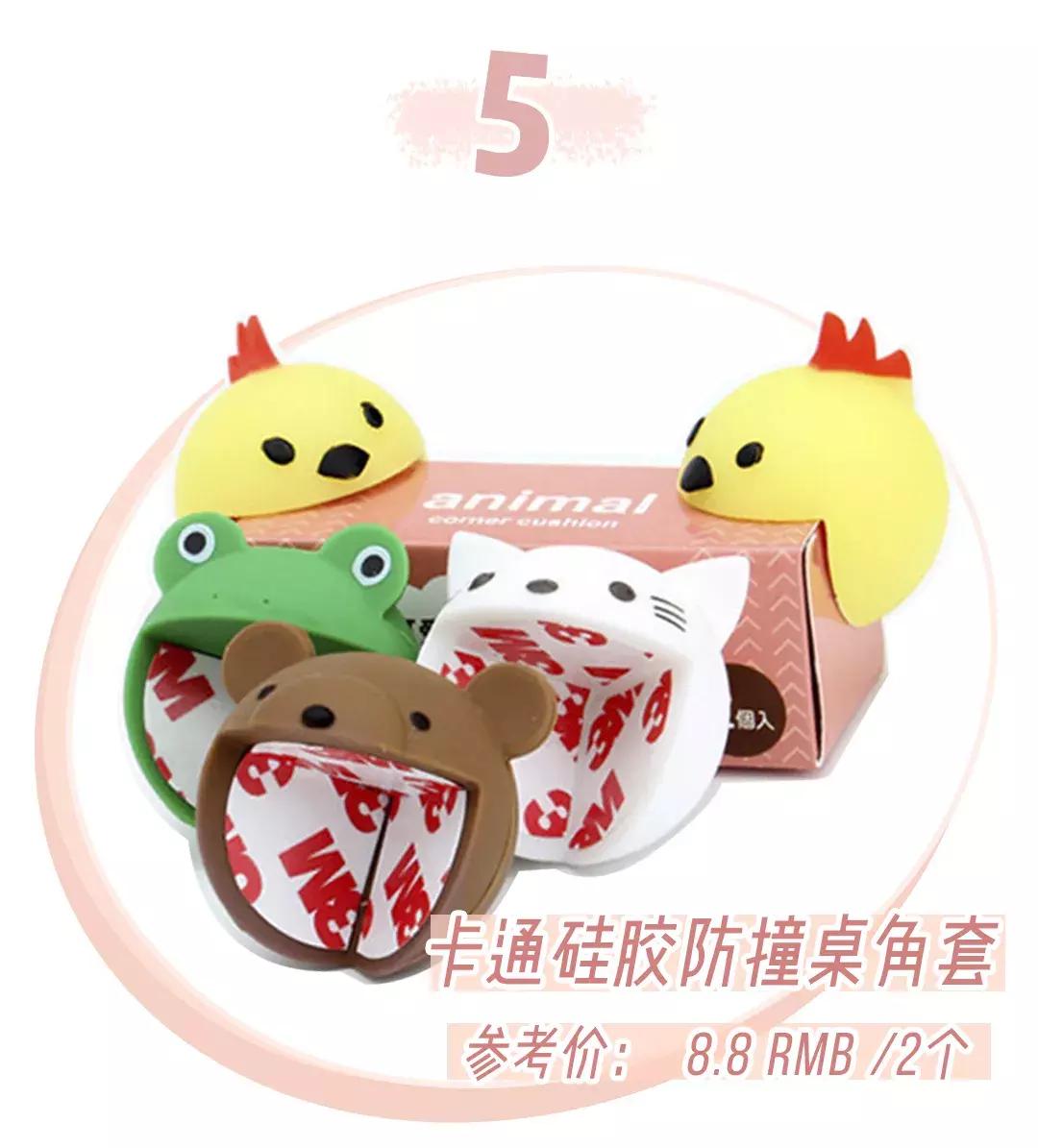 skii哪些值得买,19.9的skii